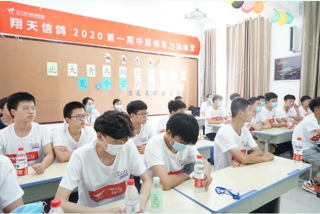 郑州北大青鸟翔天信鸽2020夏令营第二期正式开营！