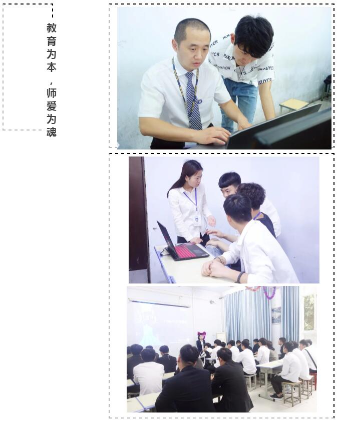 河南省学计算机去哪个职业学校