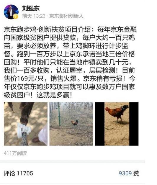 郑州北大青鸟：“跑步鸡”都在用IT技术改变命运，在不抓紧就晚了