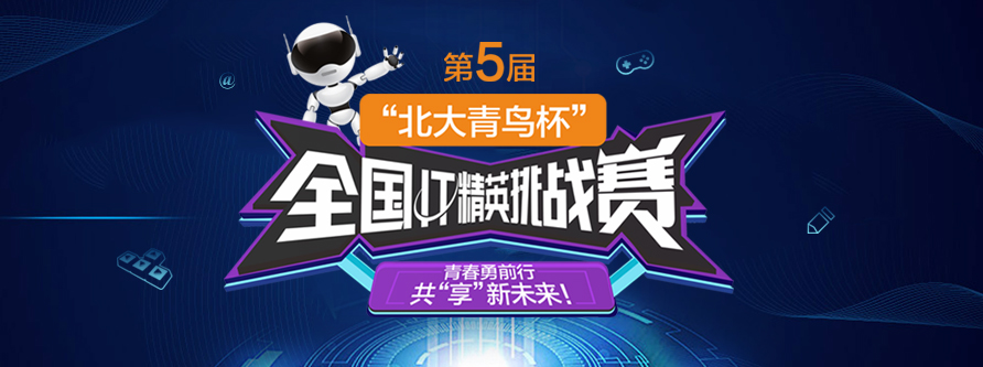 郑州北大青鸟计算机培训学校