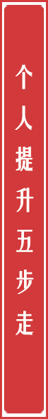 大学生短期培训