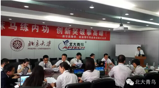比武正式拉开帷幕