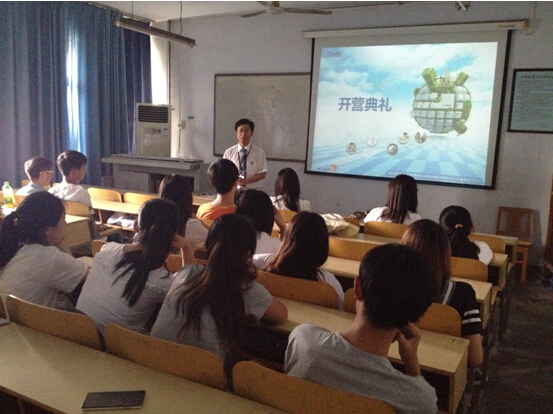 郑州北大青鸟2015暑期IT夏令营