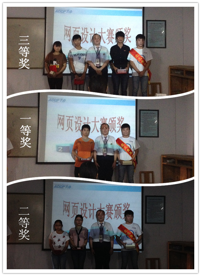 郑州北大青鸟2015暑期IT夏令营
