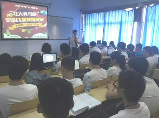 华南区参赛选手校内选拔