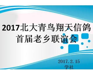 2017֣ݱŸ׽ϾҪʼ